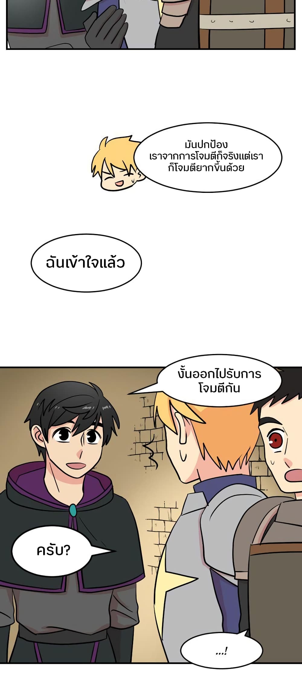 Reader page 21