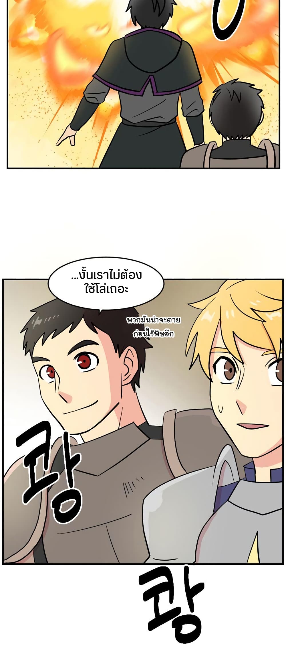Reader page 24
