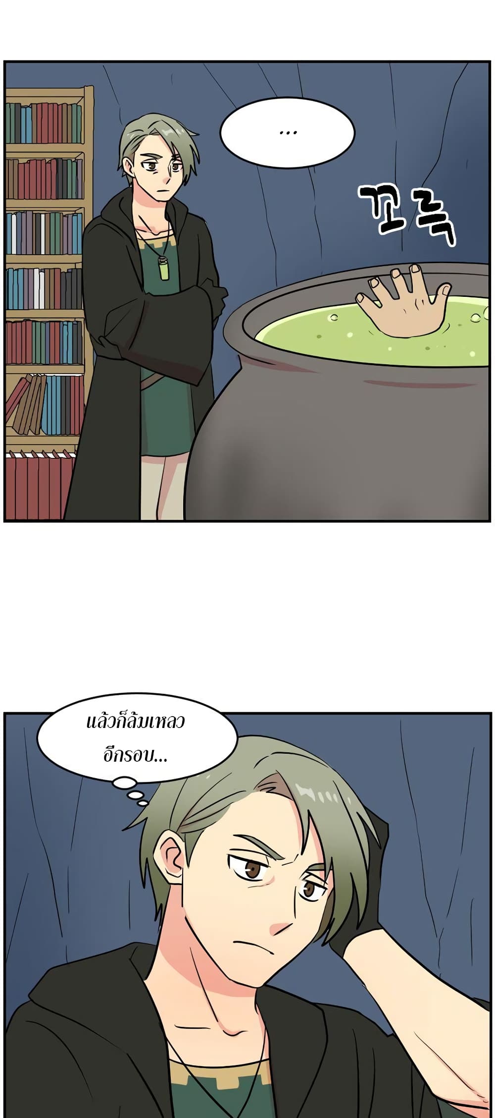 Reader page 26