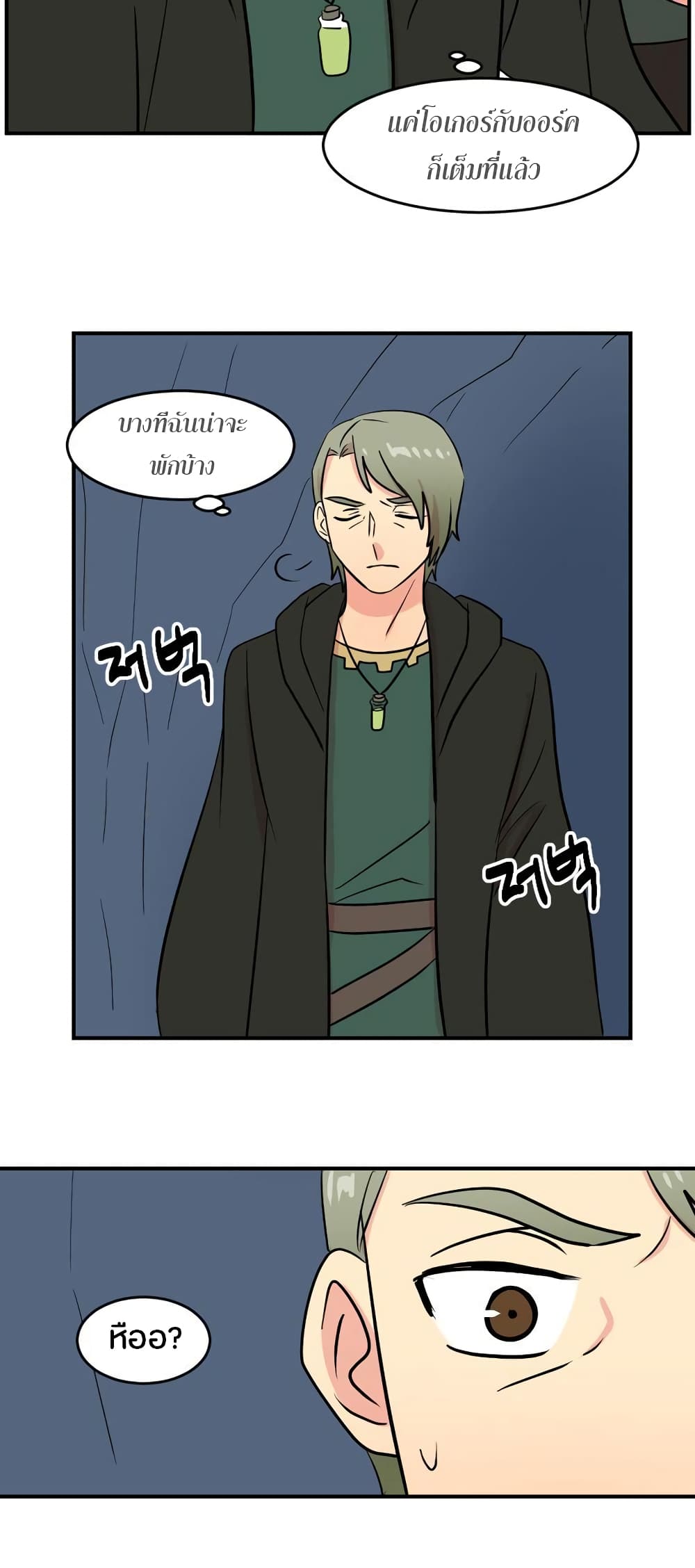 Reader page 27