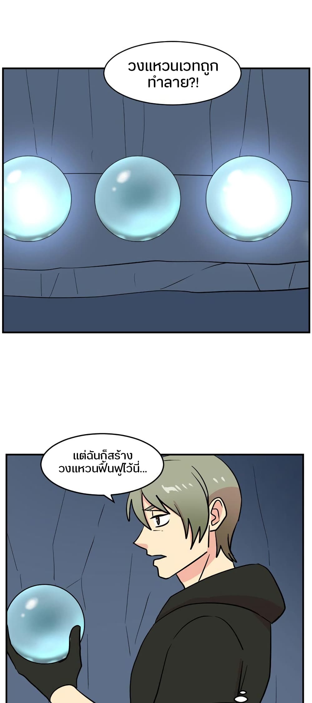 Reader page 28