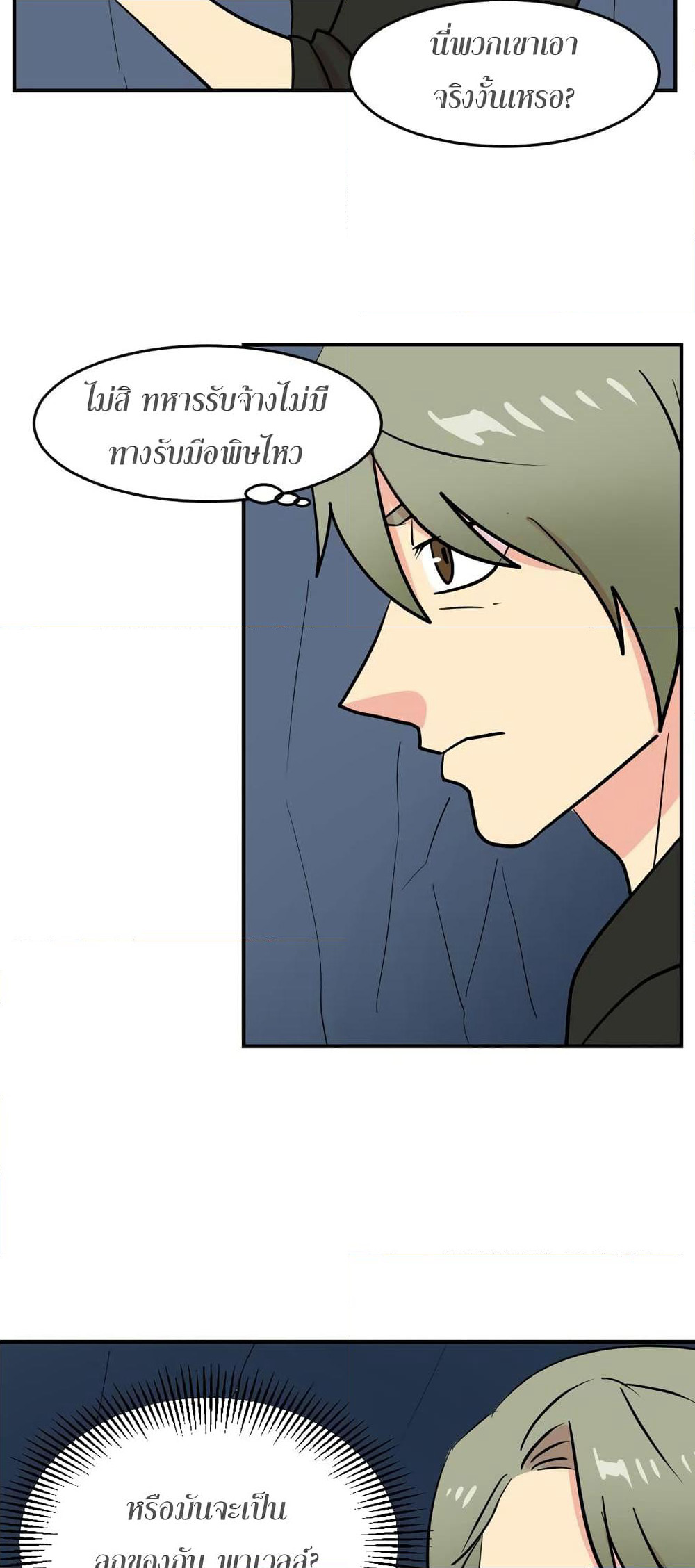 Reader page 29