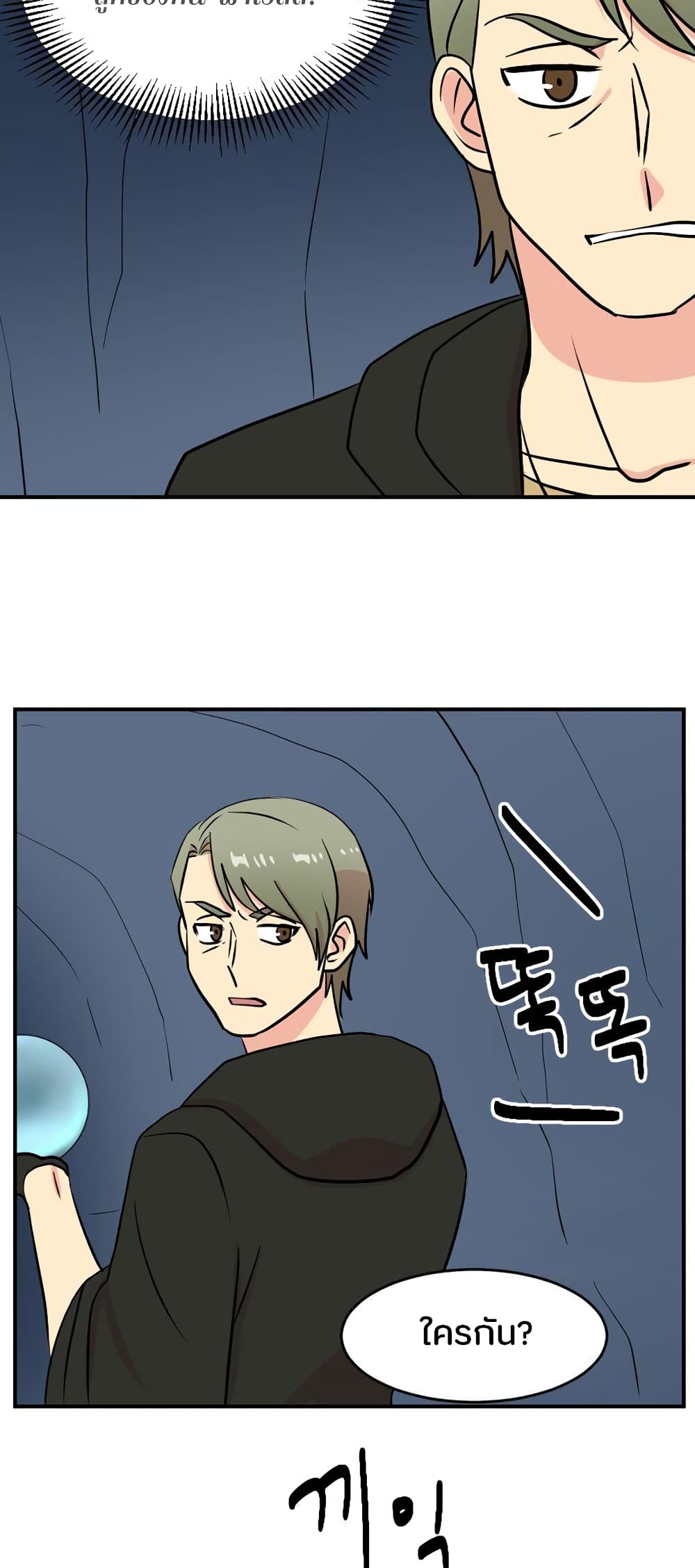 Reader page 30