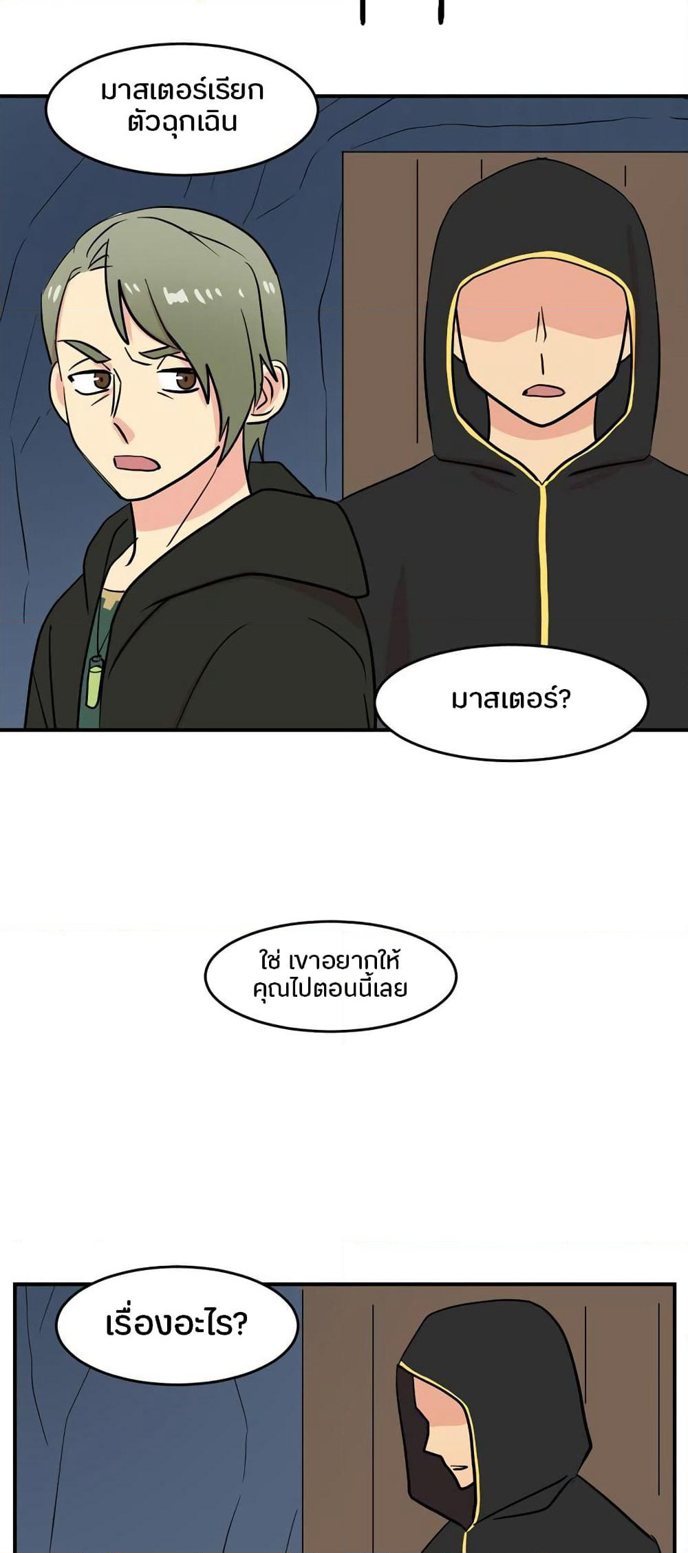 Reader page 31