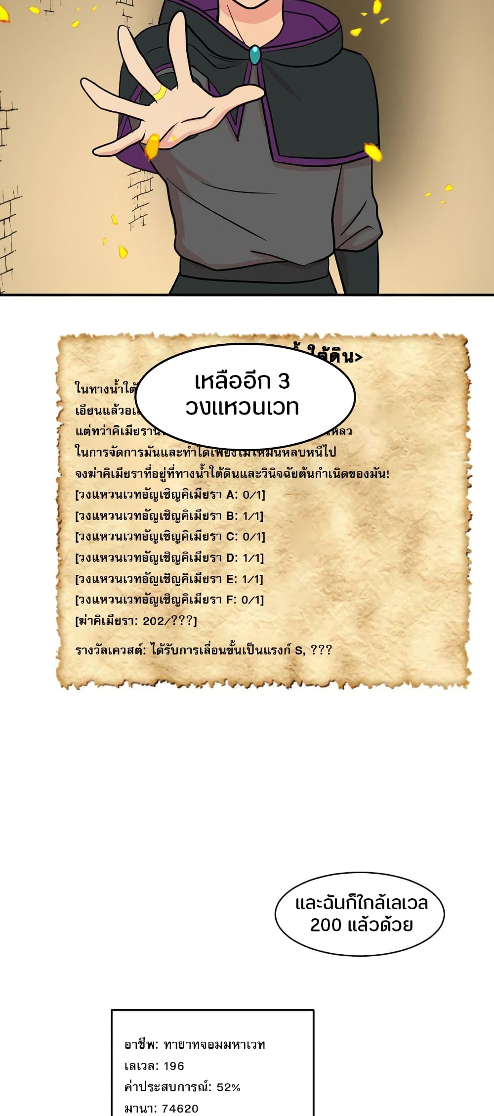 Reader page 34