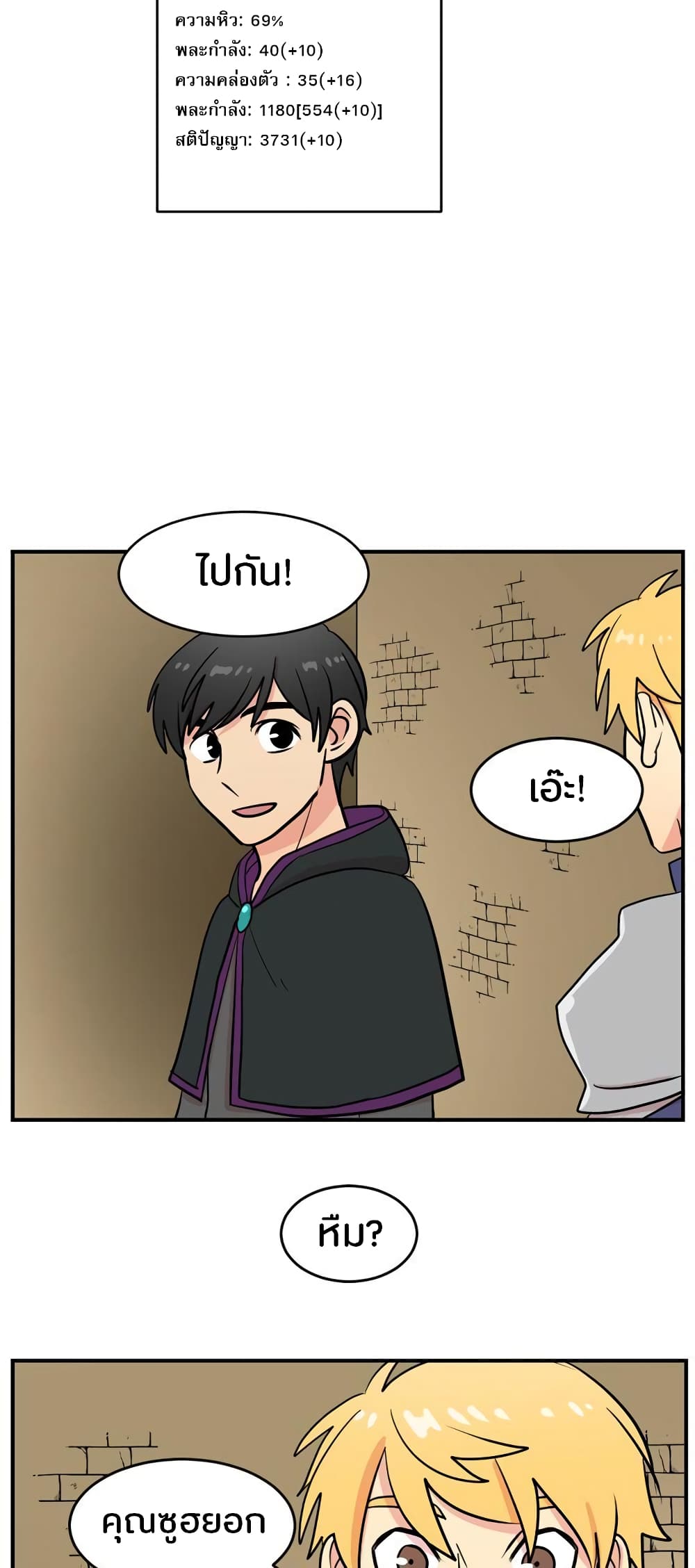 Reader page 35