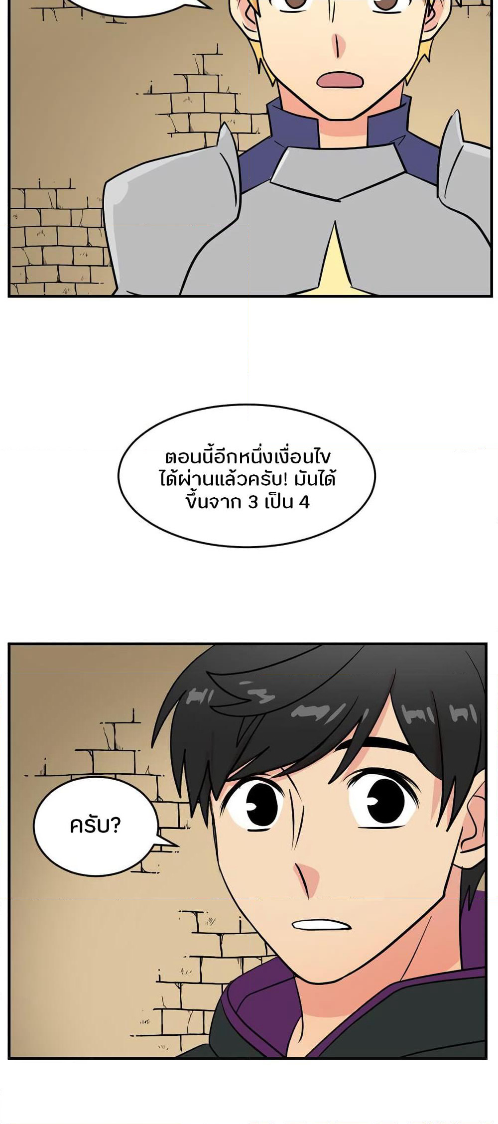 Reader page 36