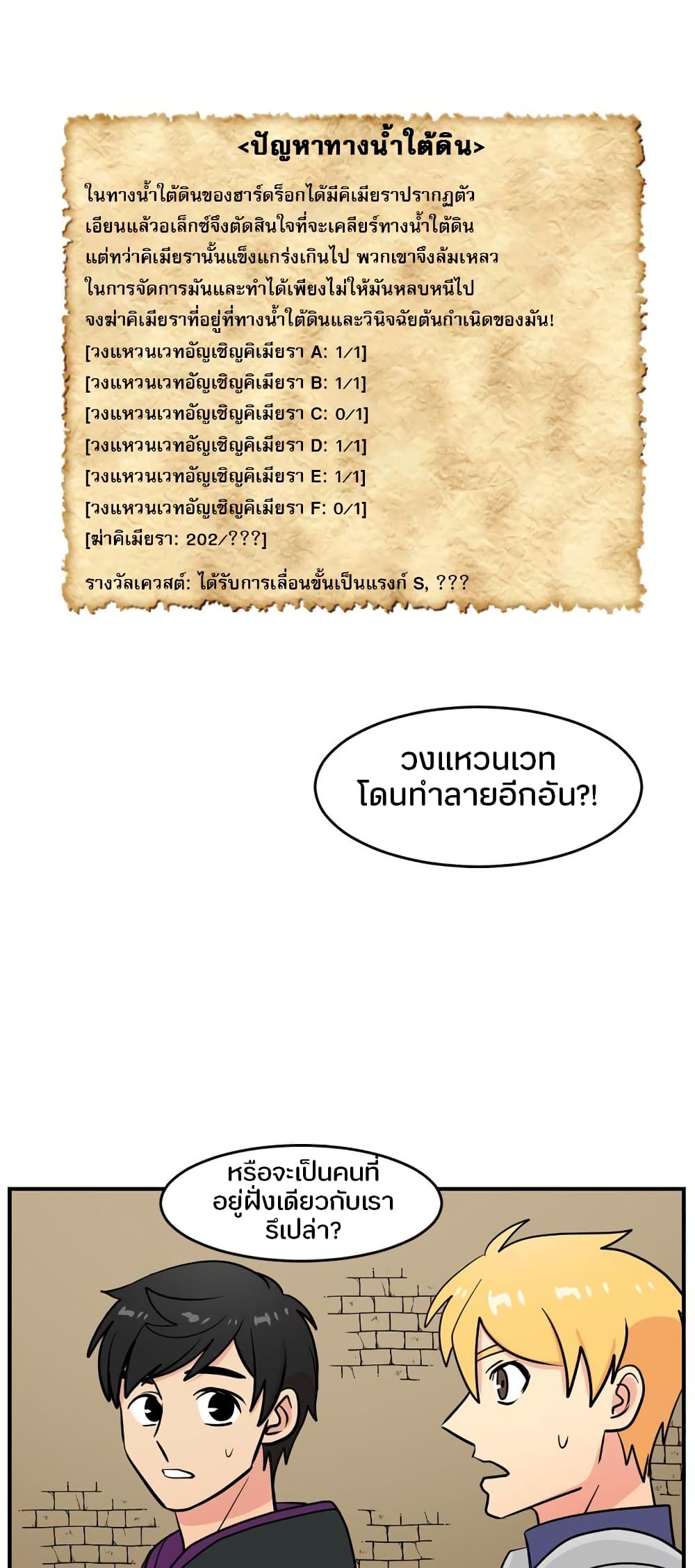 Reader page 37