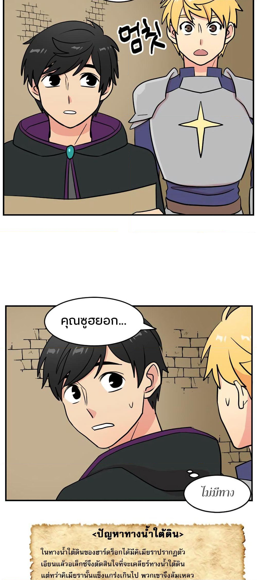 Reader page 39