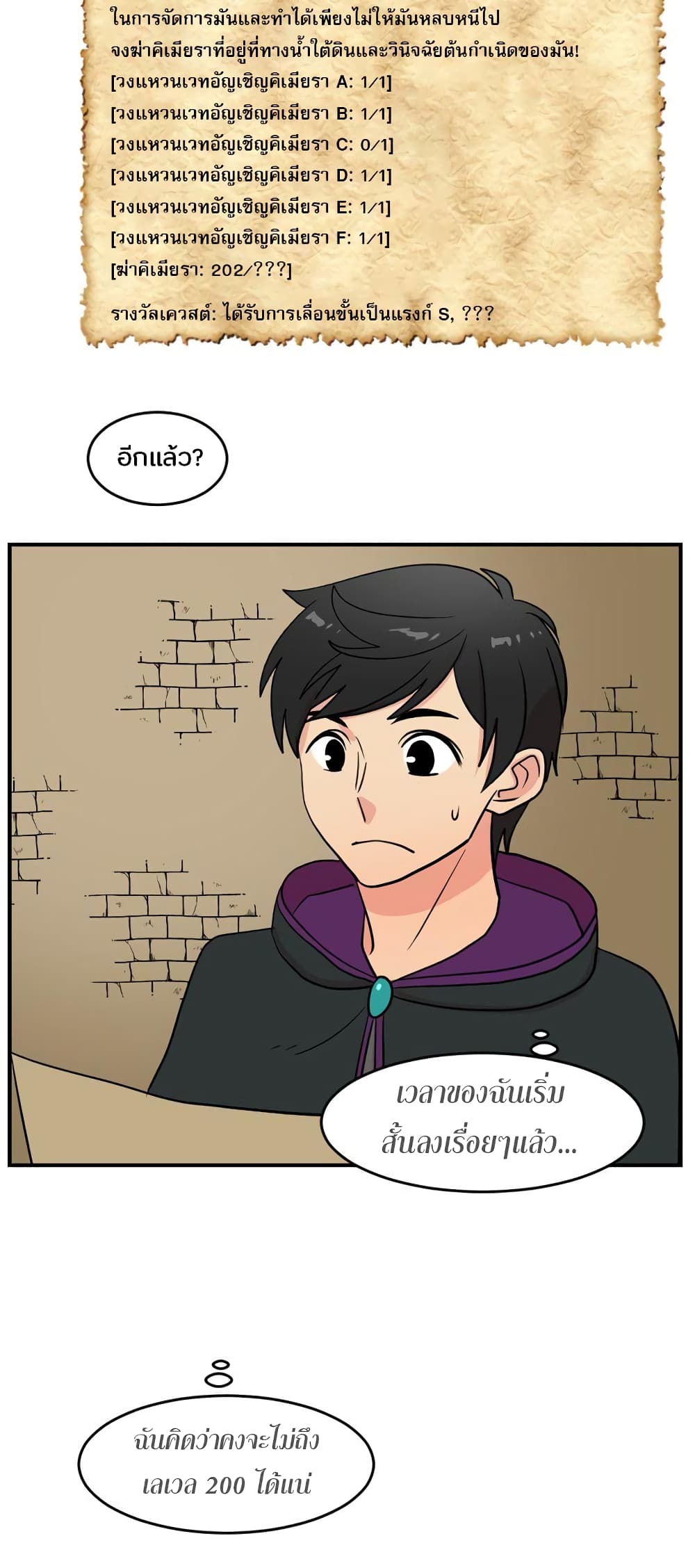 Reader page 40