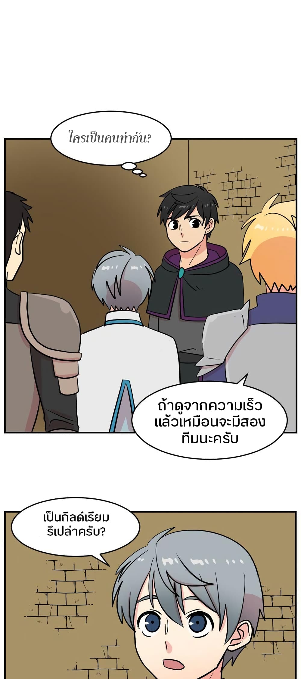 Reader page 41