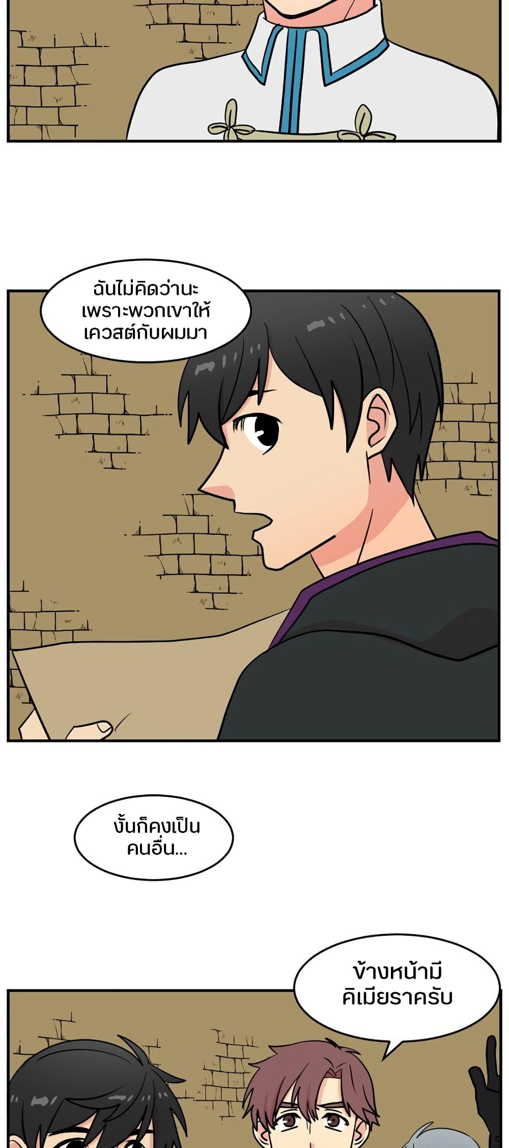 Reader page 42