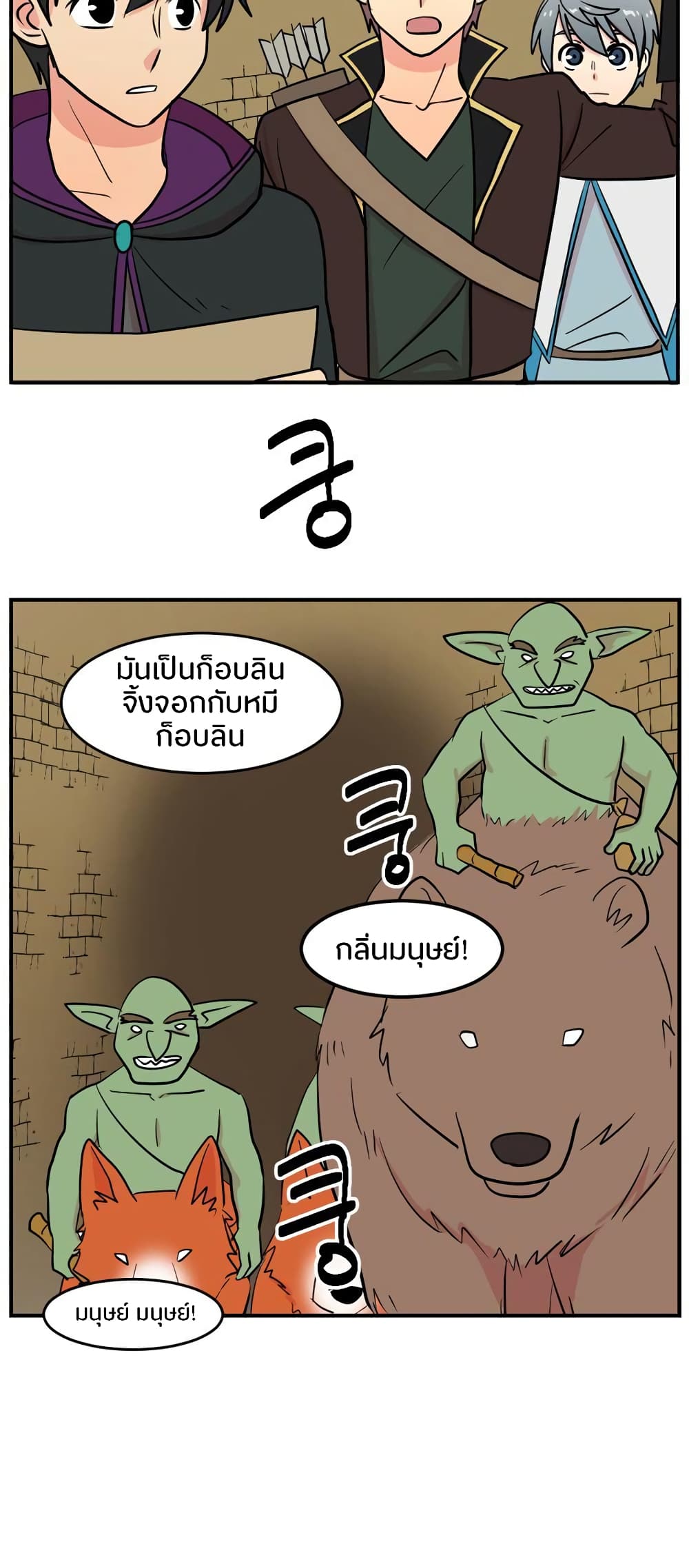 Reader page 43