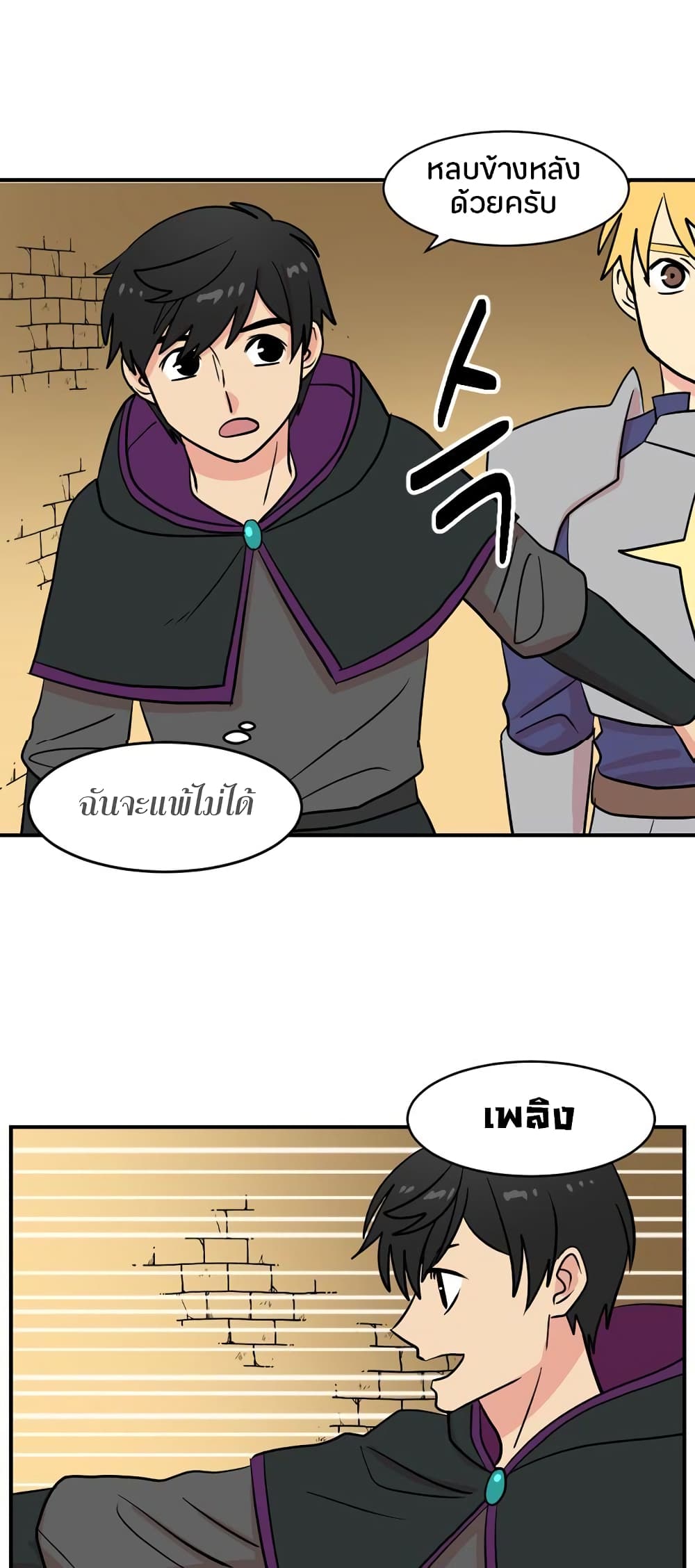 Reader page 44