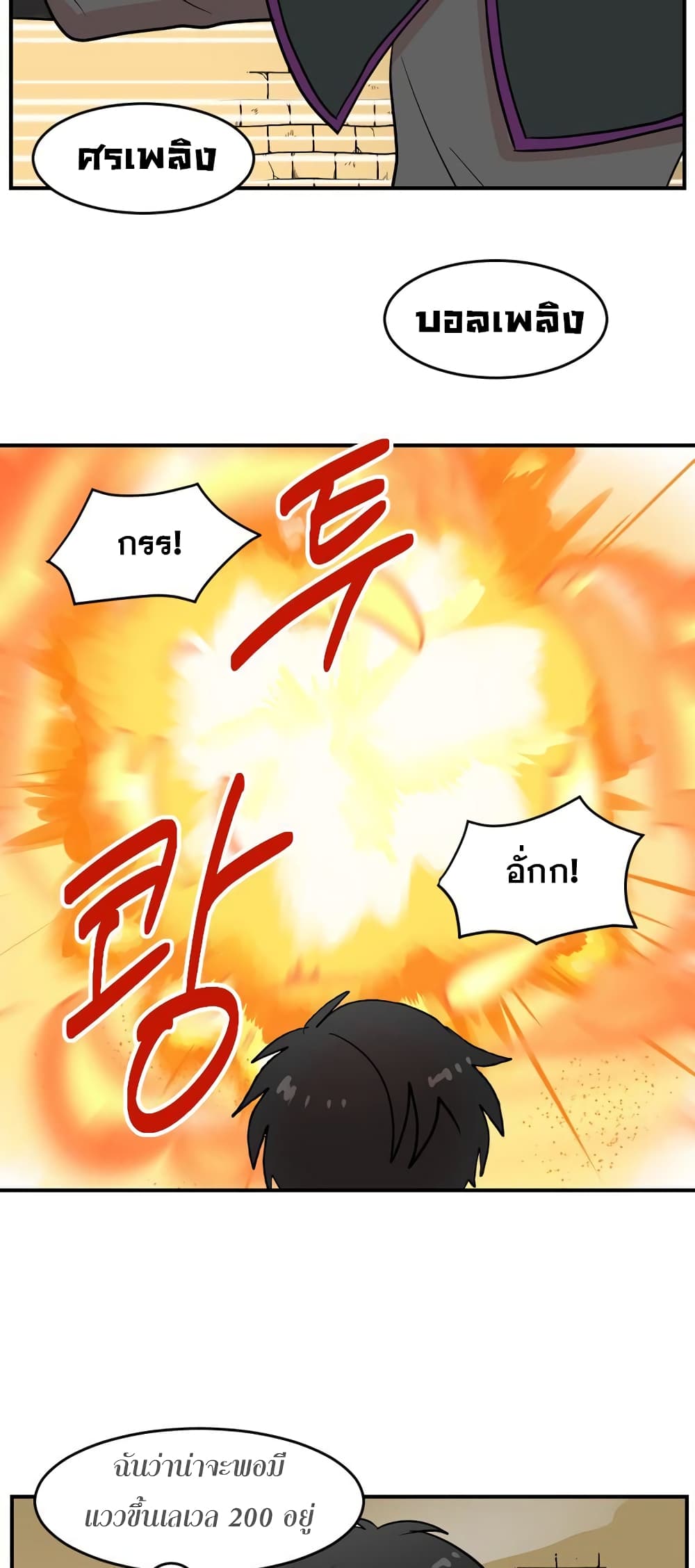 Reader page 45