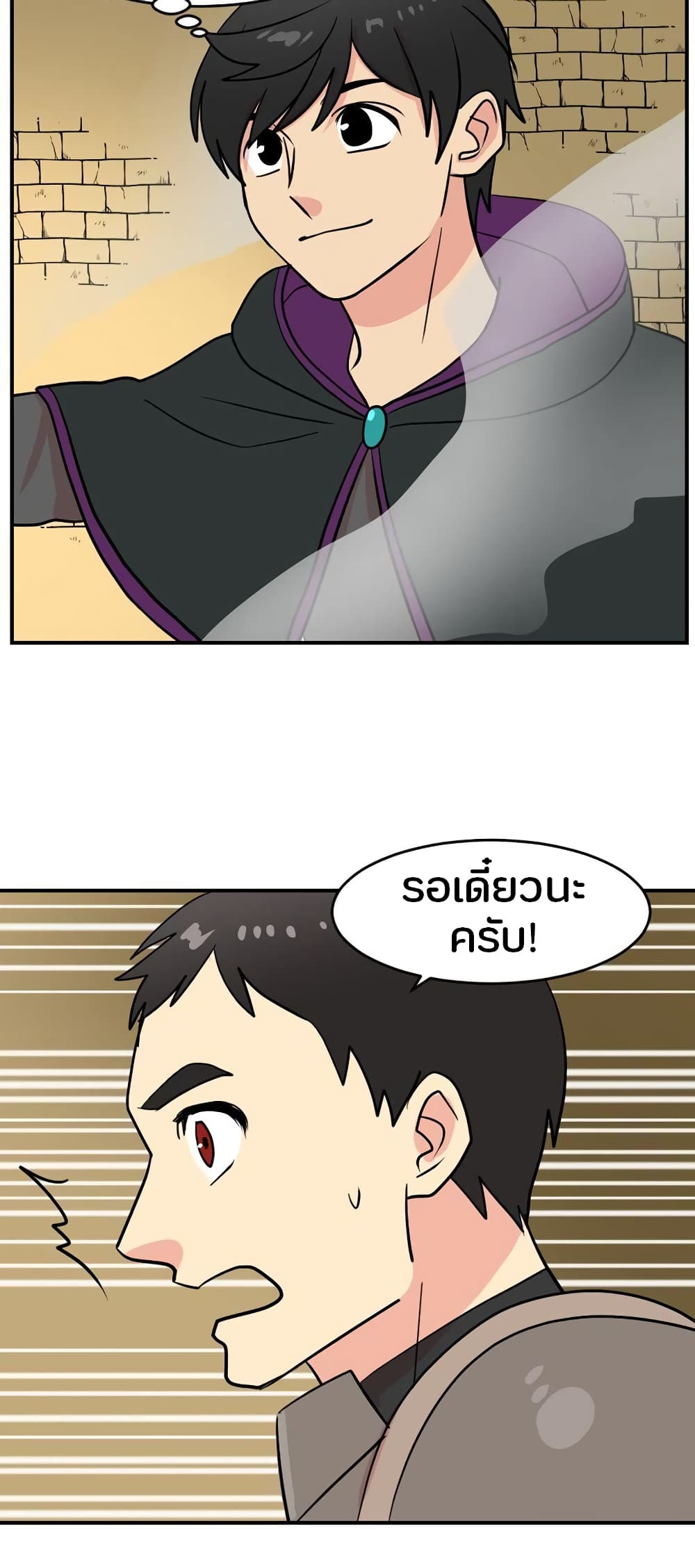 Reader page 46