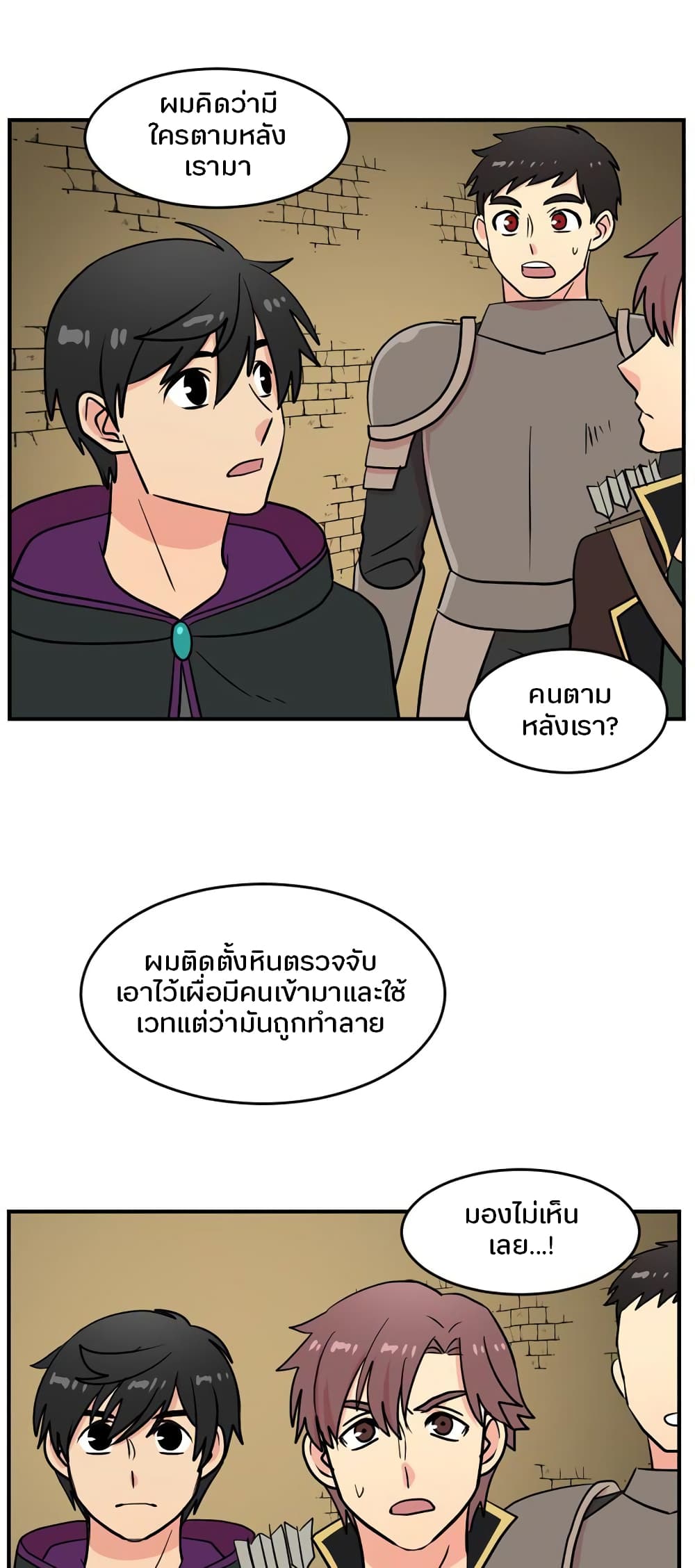 Reader page 47