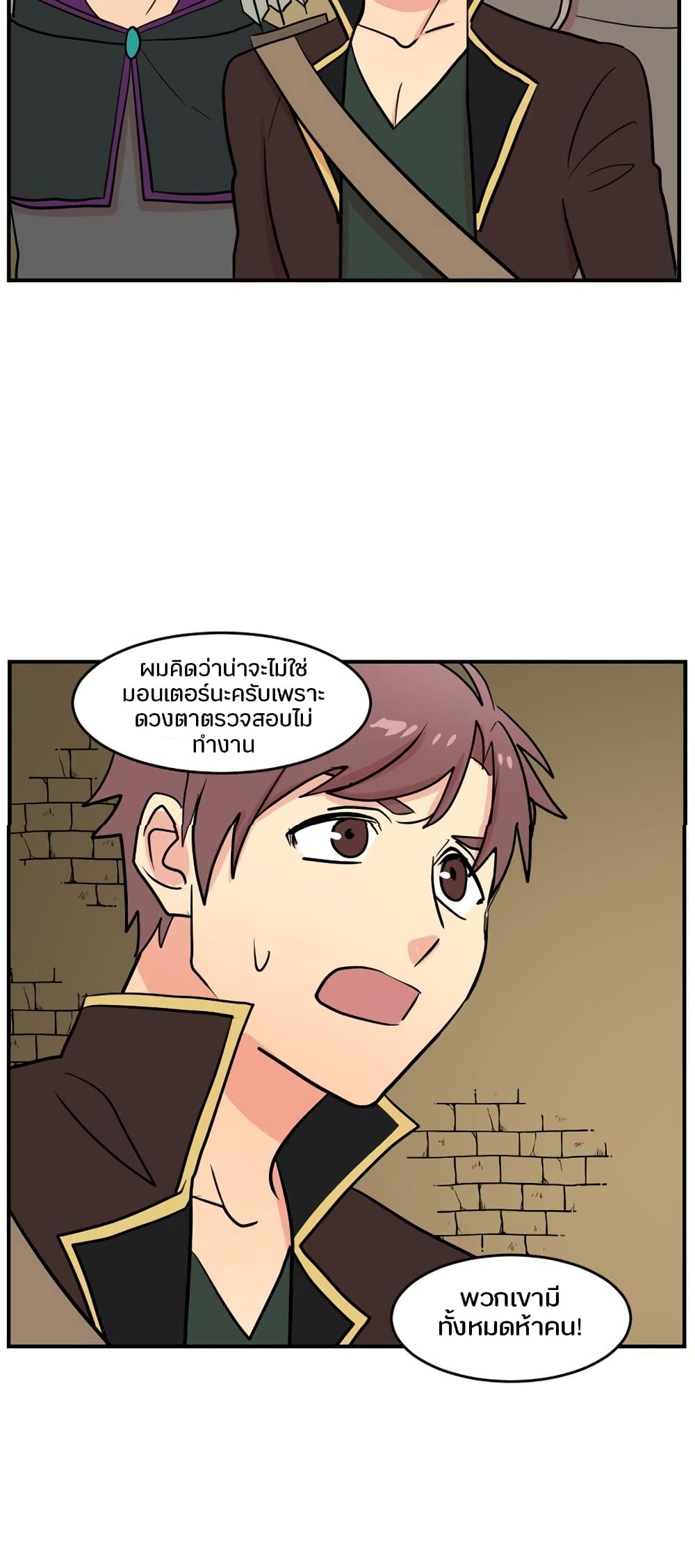 Reader page 48