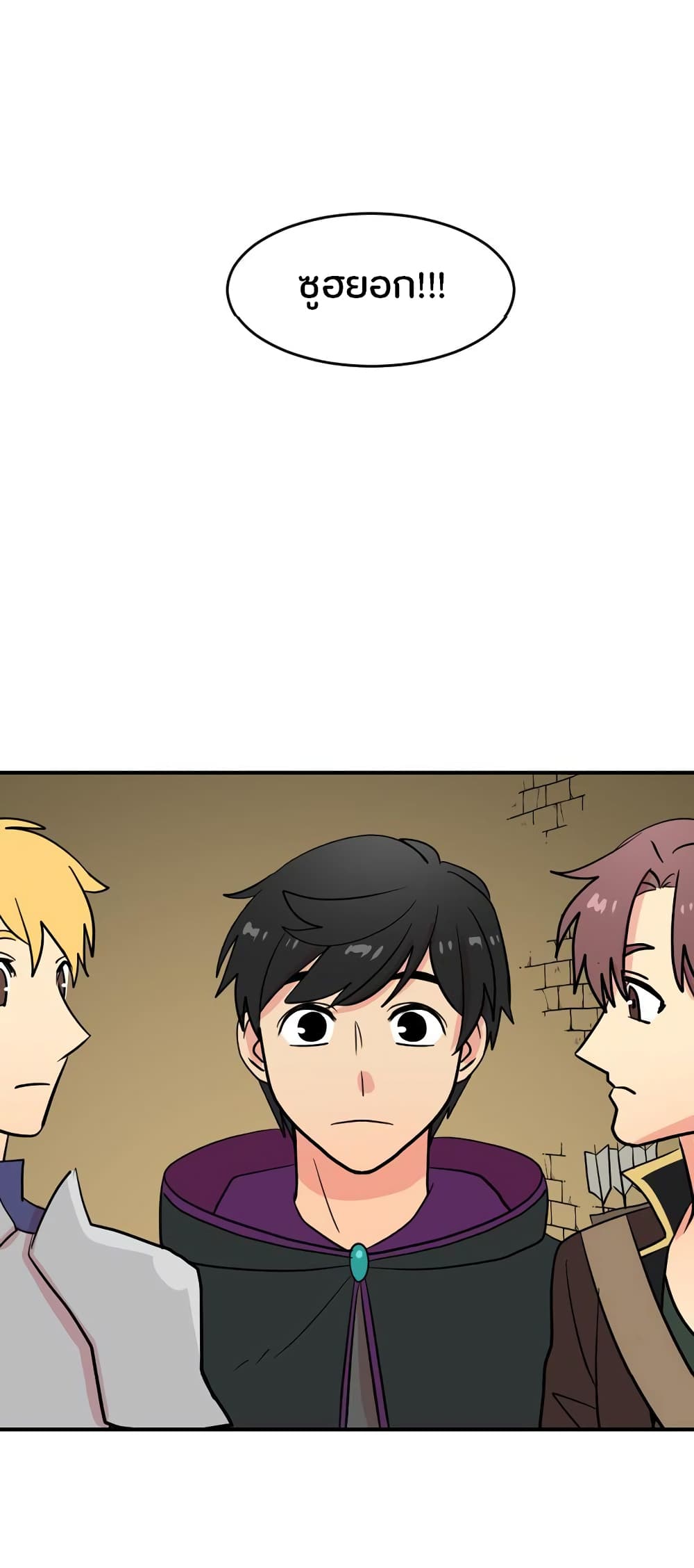 Reader page 49