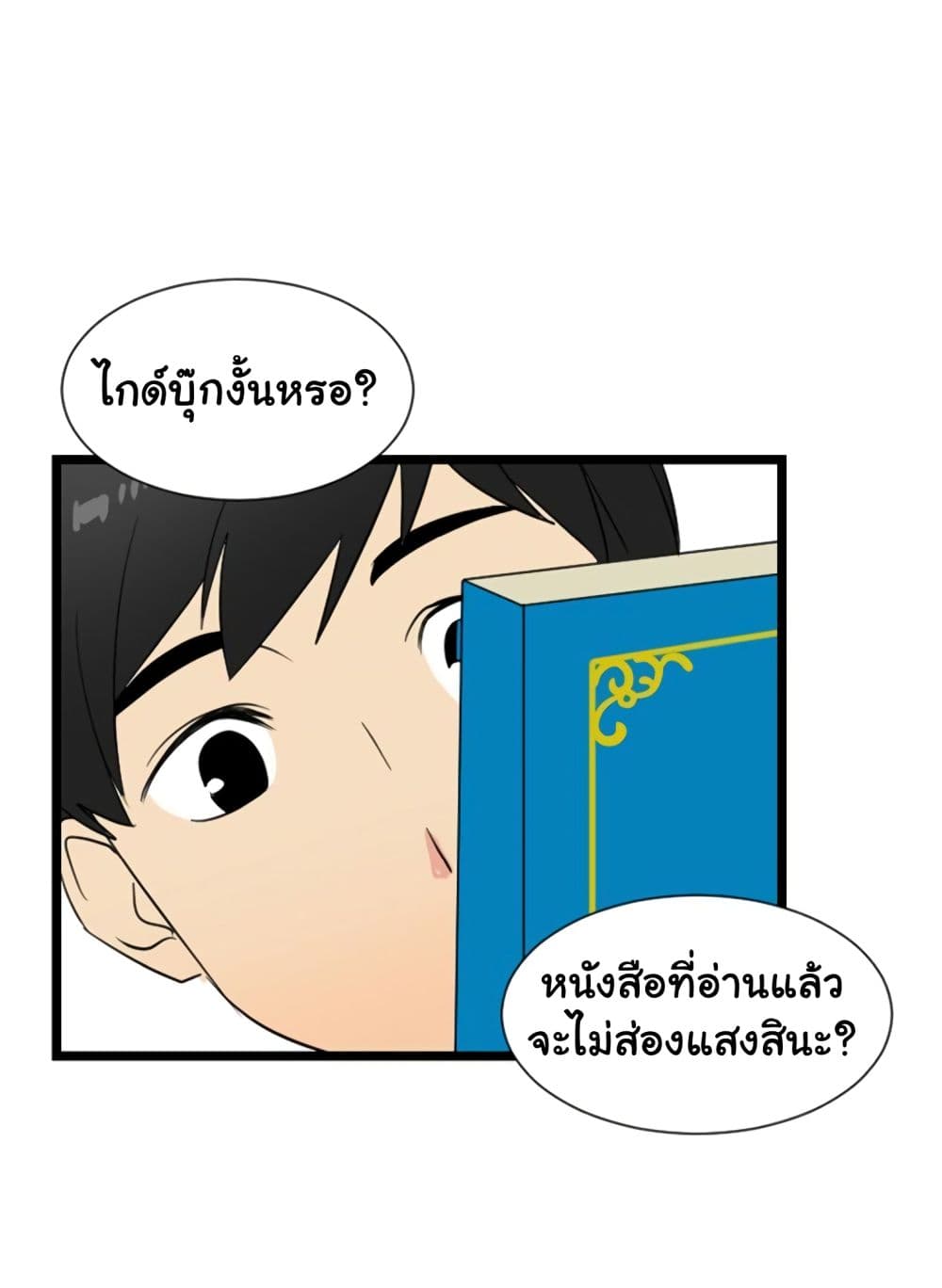 Reader page 4