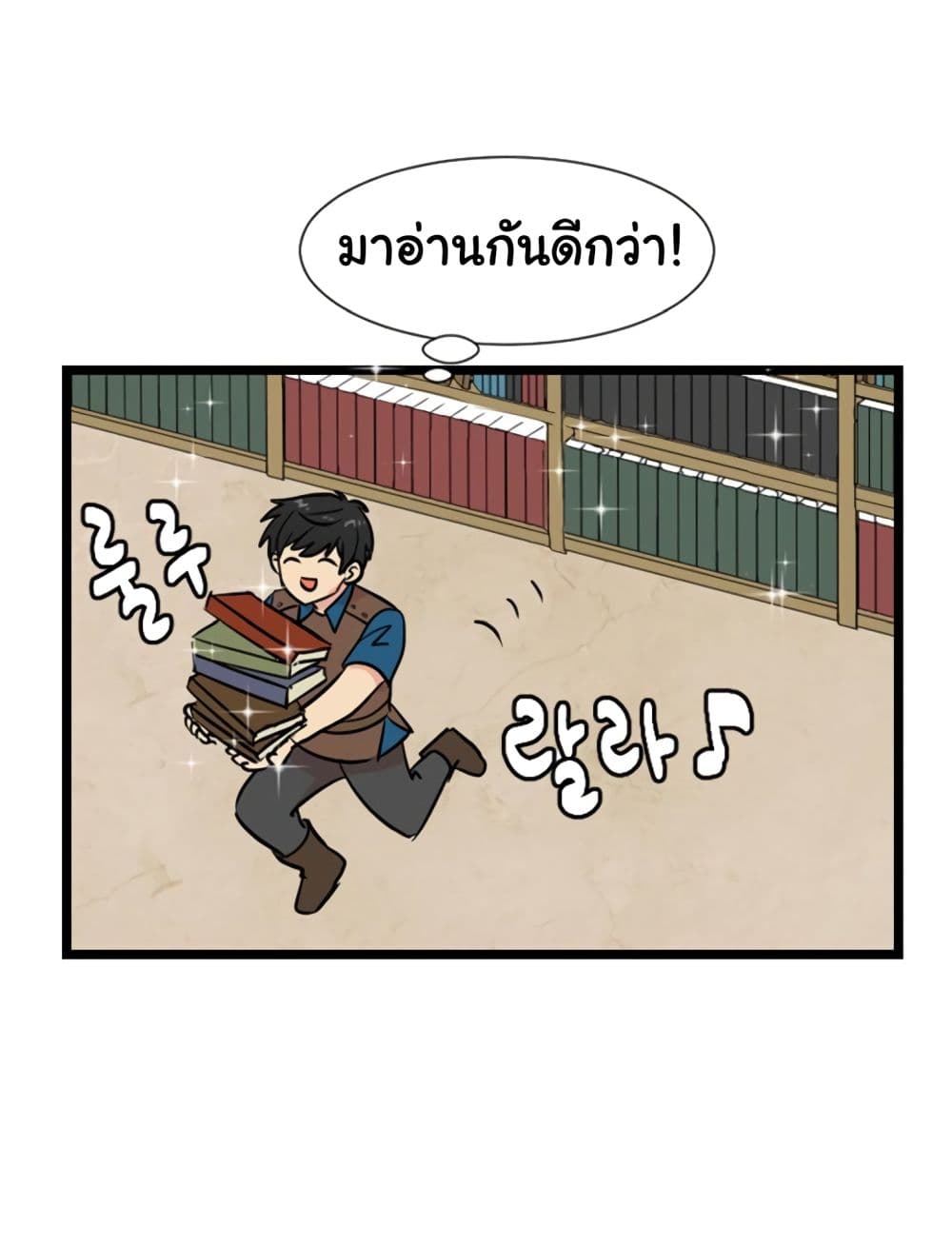 Reader page 5