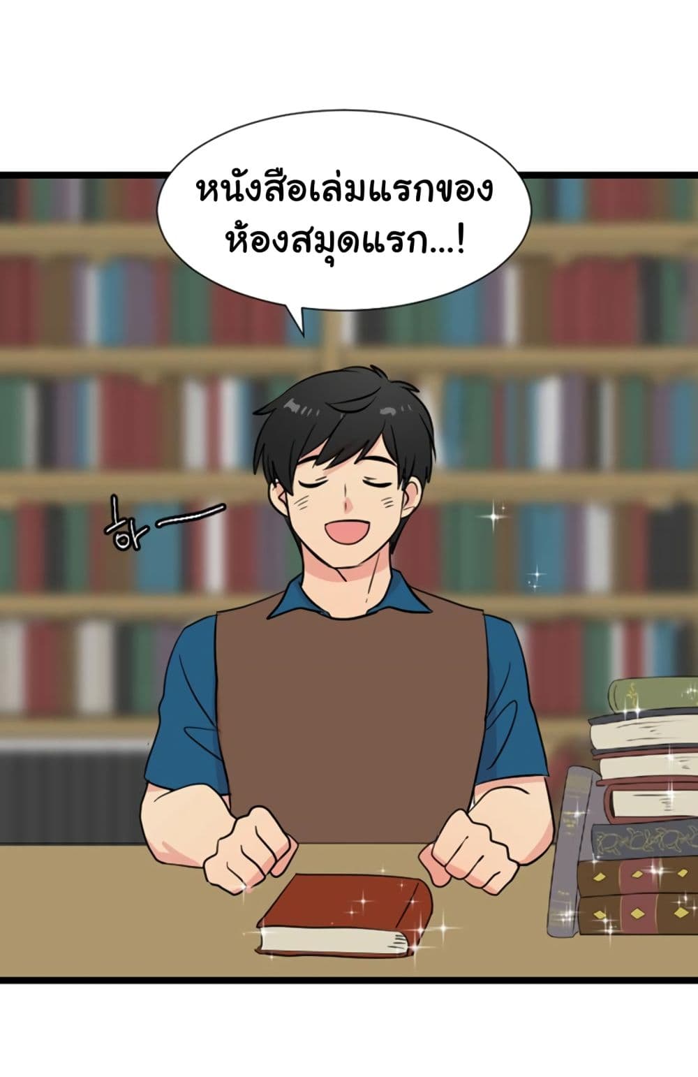 Reader page 6