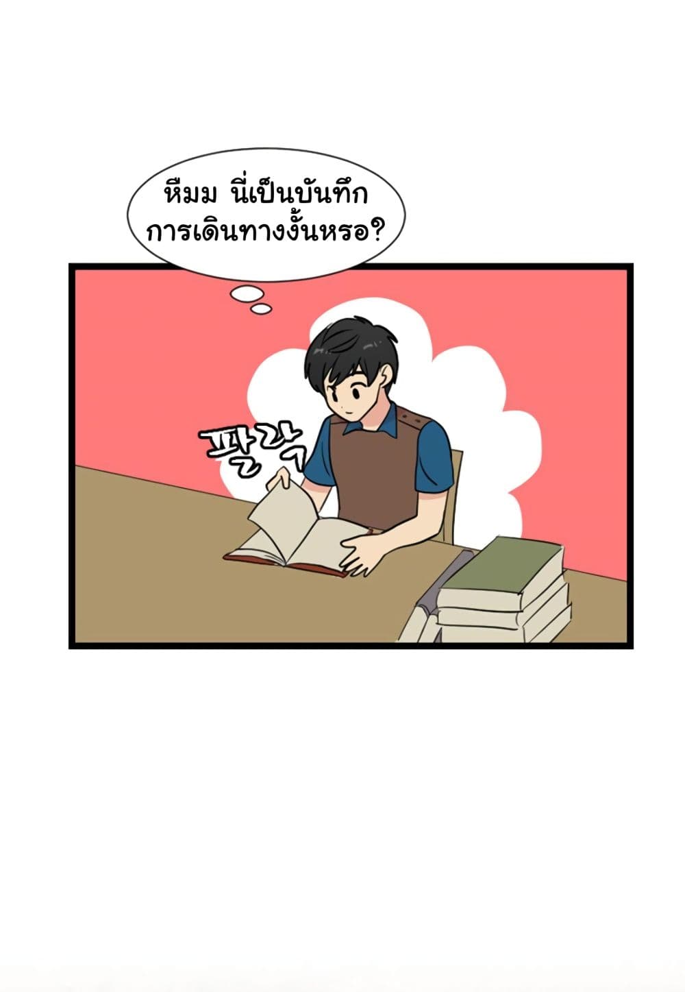 Reader page 7