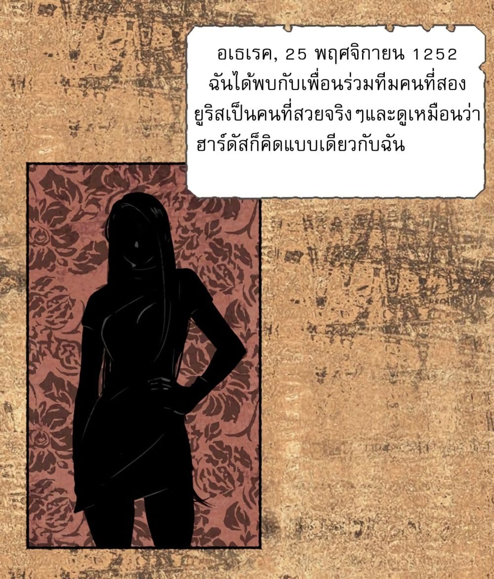 Reader page 9