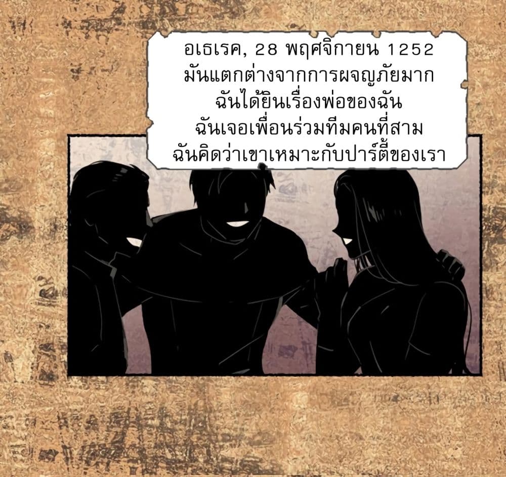 Reader page 10