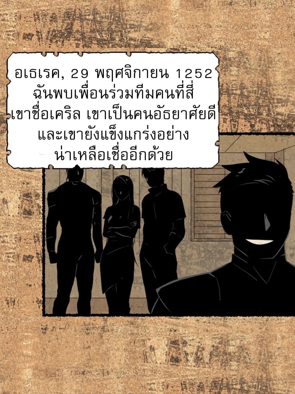 Reader page 11