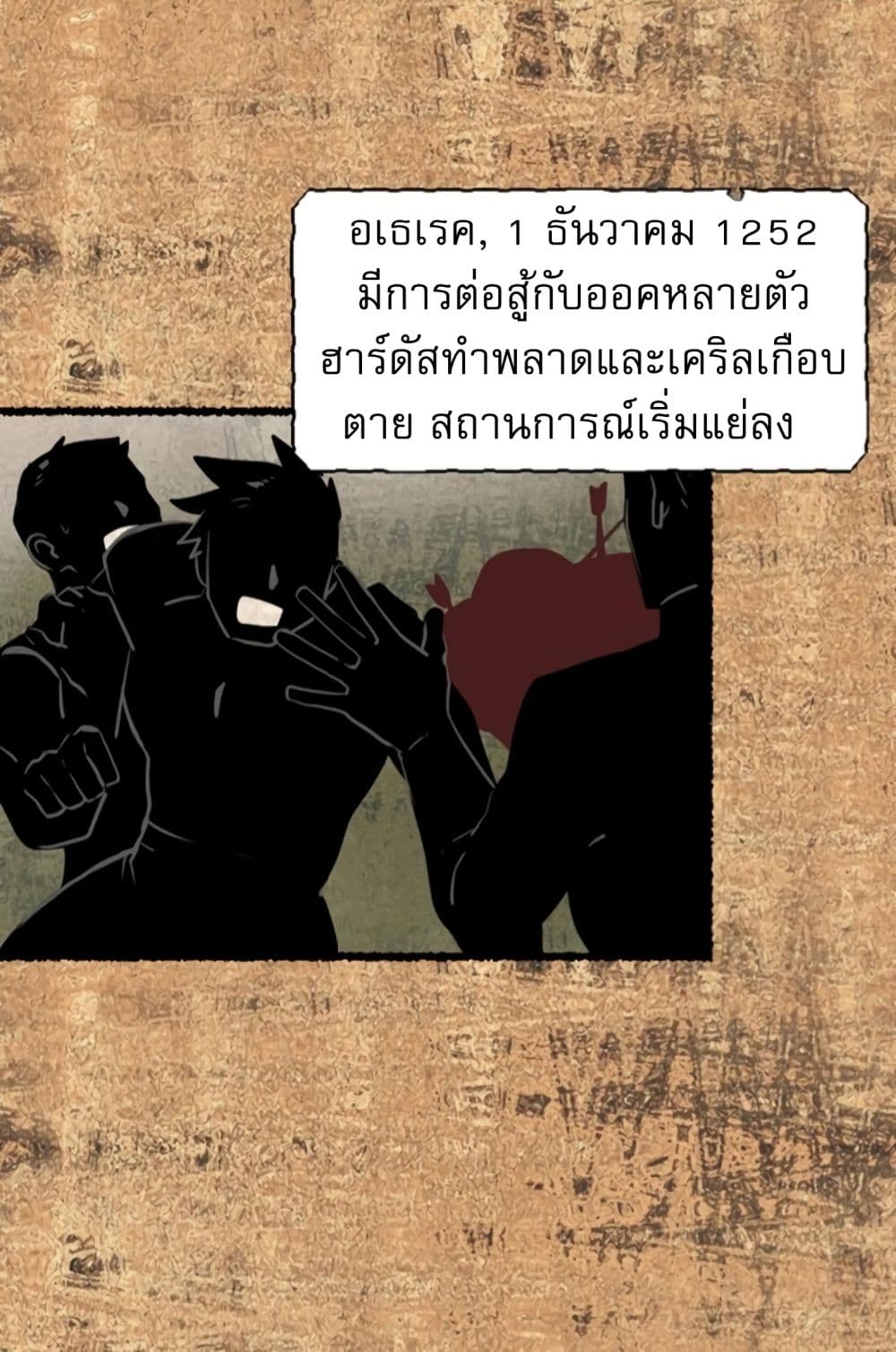 Reader page 12