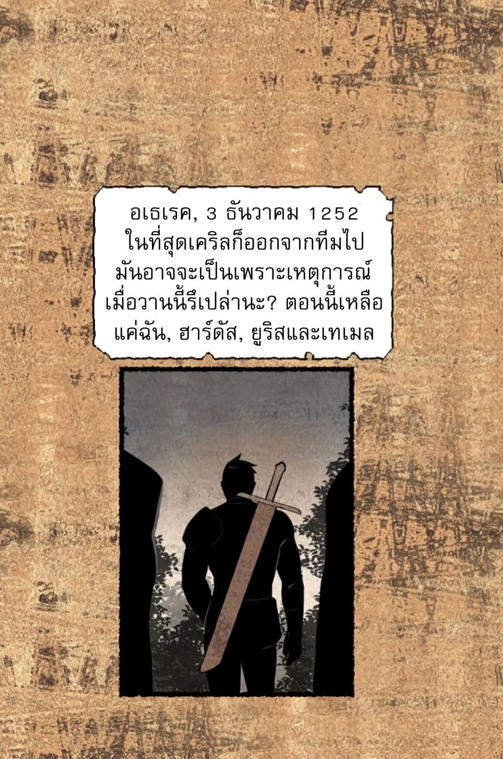 Reader page 13