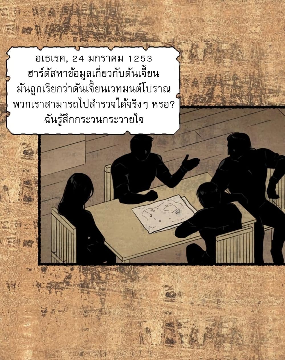 Reader page 14