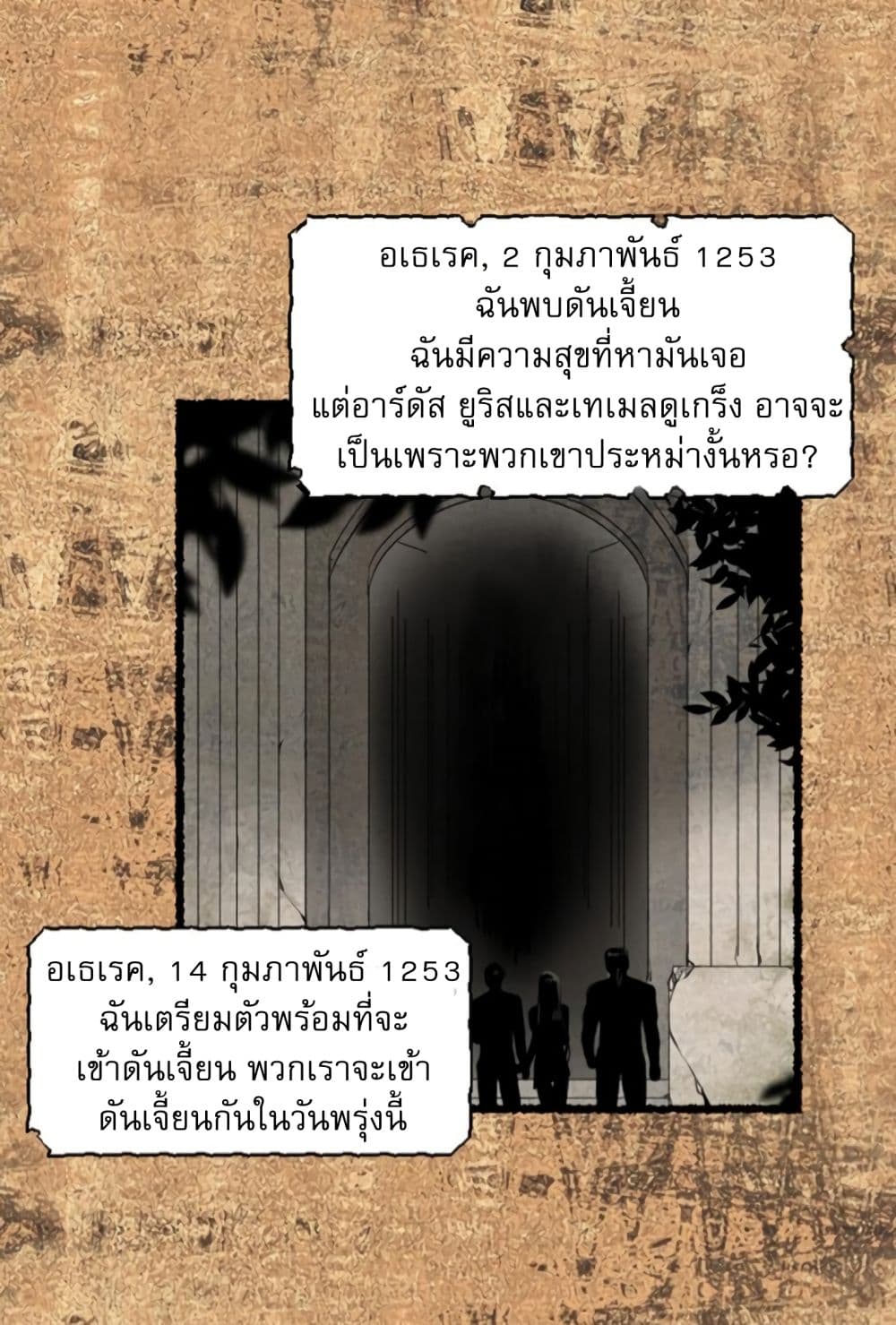 Reader page 15