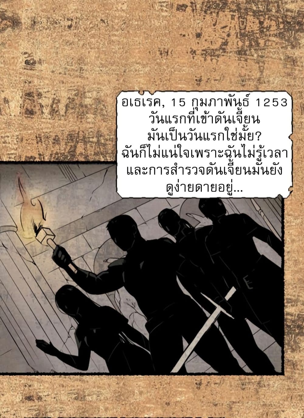 Reader page 16