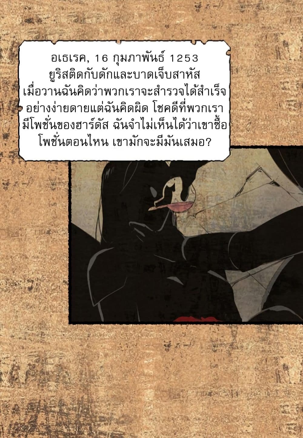 Reader page 17