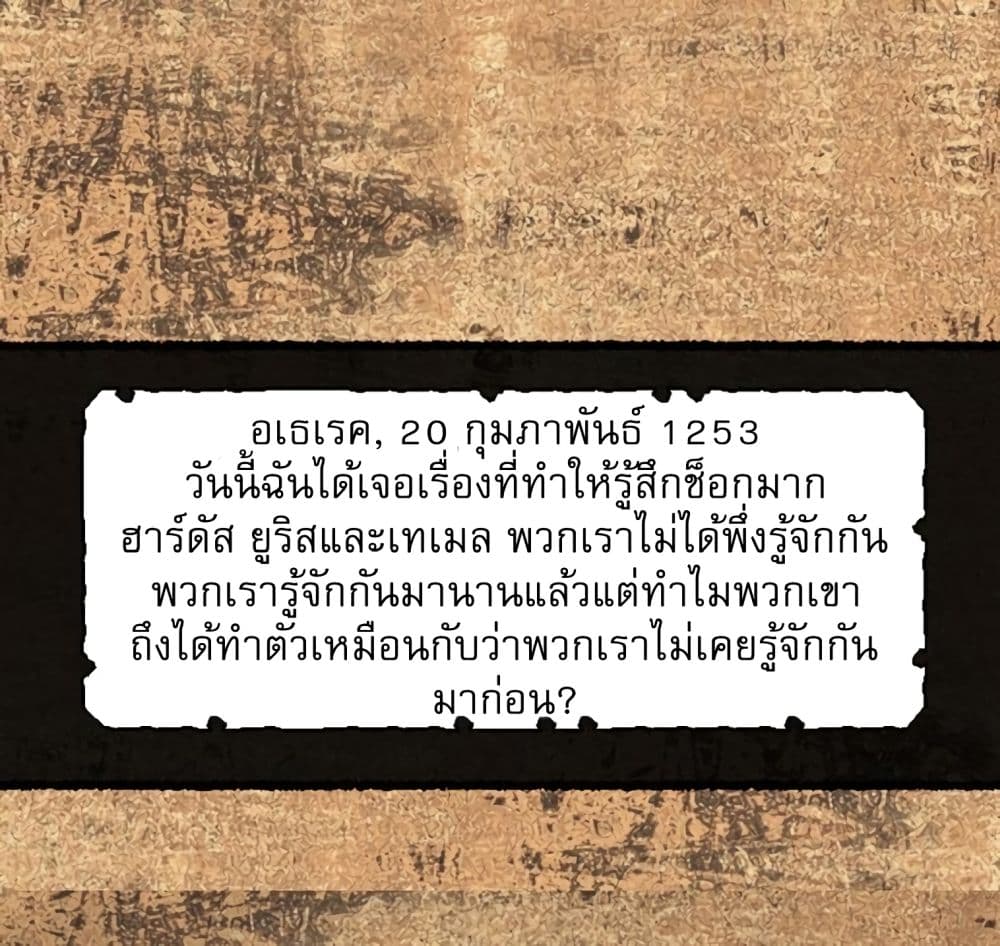 Reader page 19