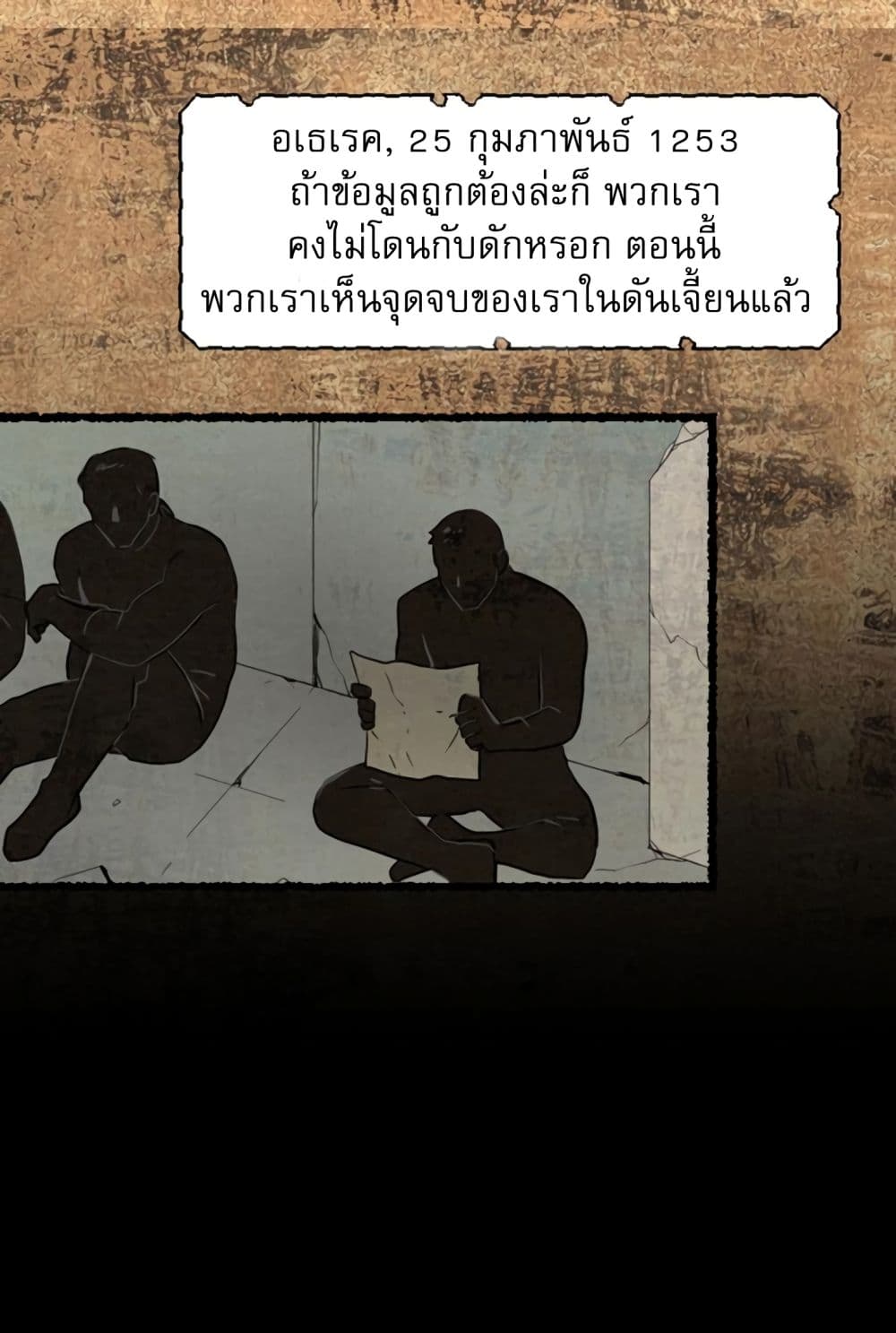 Reader page 20
