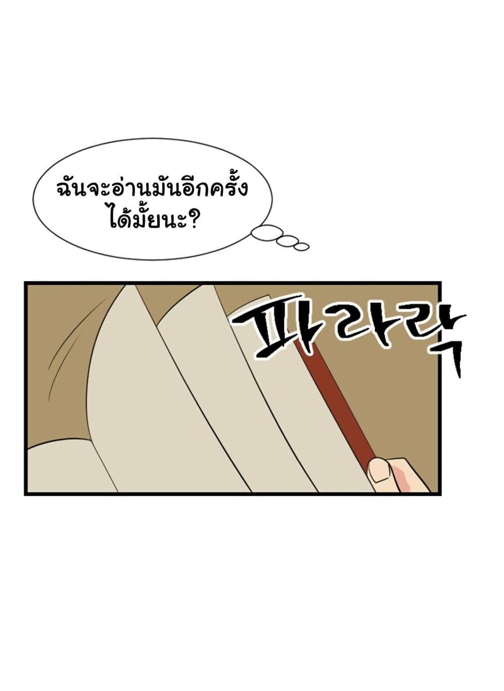 Reader page 26