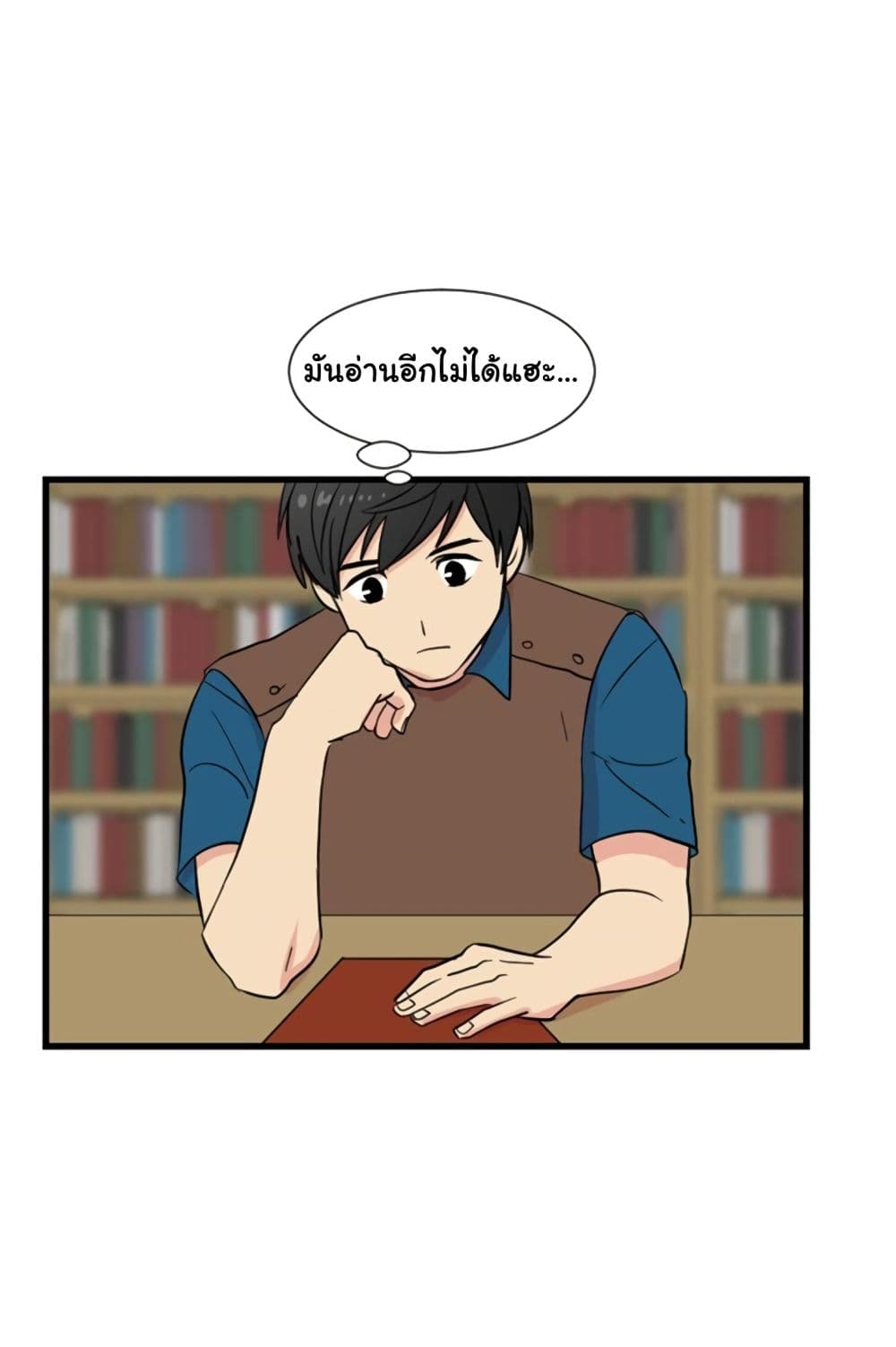 Reader page 27