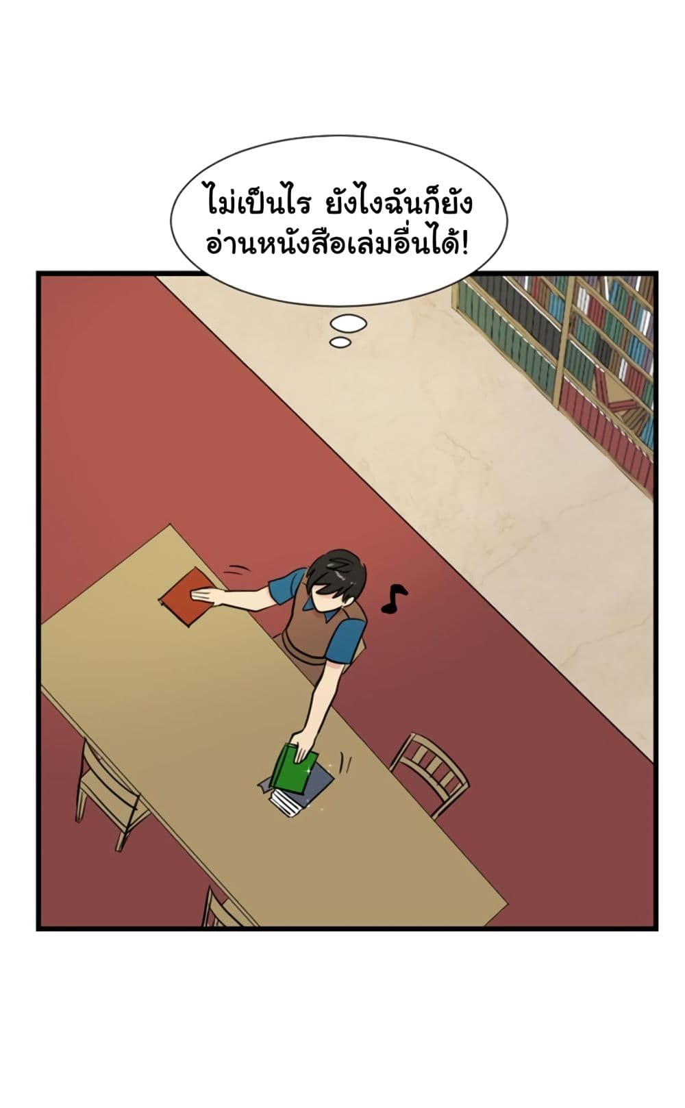 Reader page 28