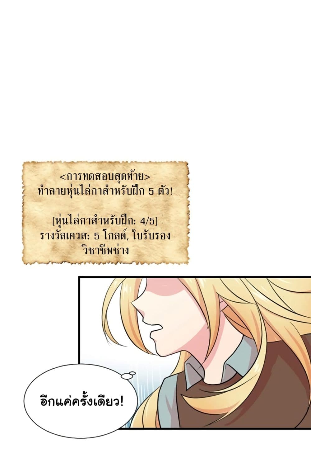 Reader page 30