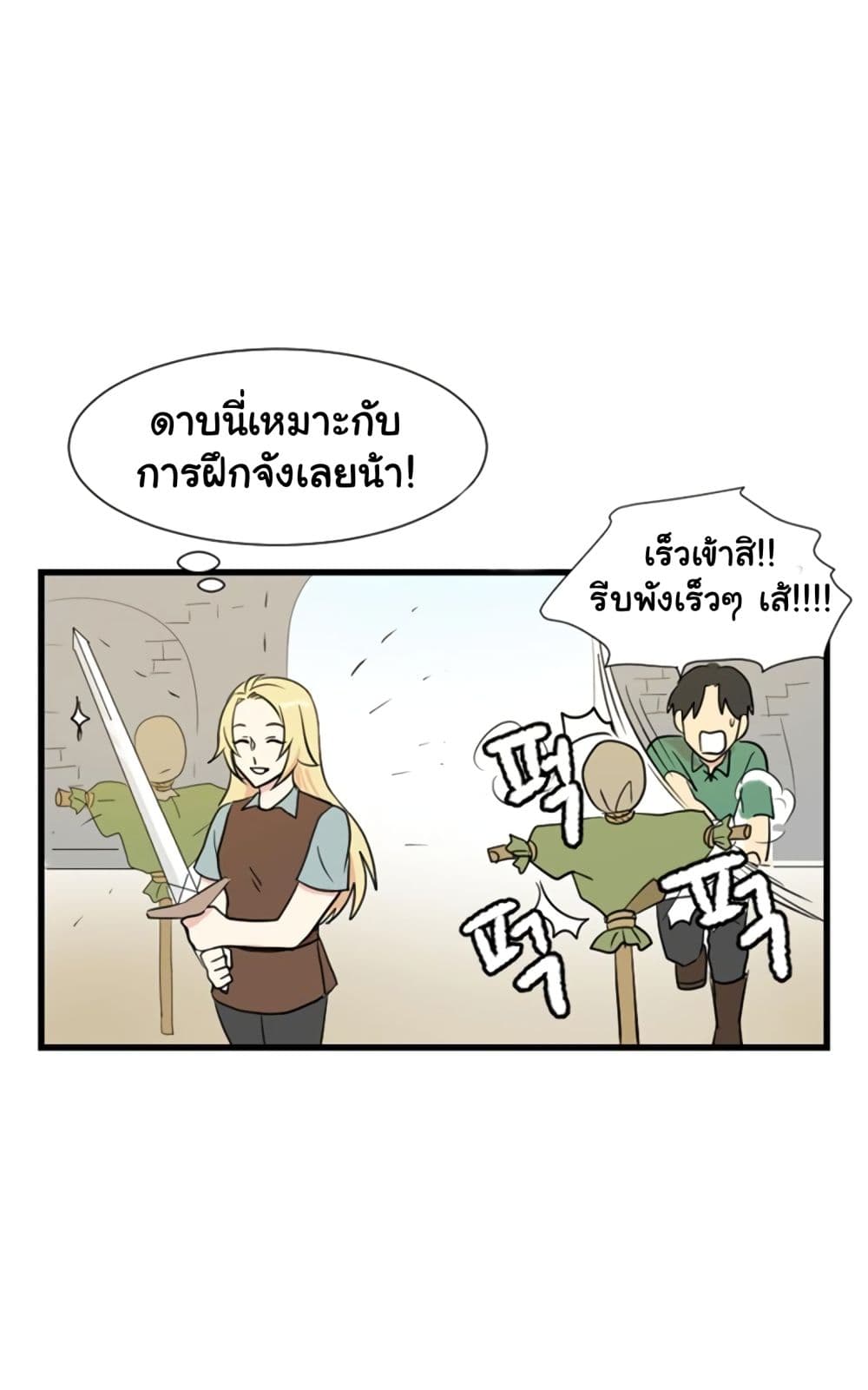 Reader page 32
