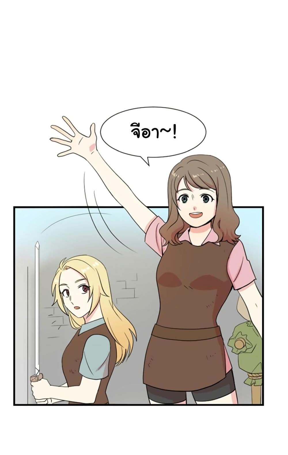 Reader page 33