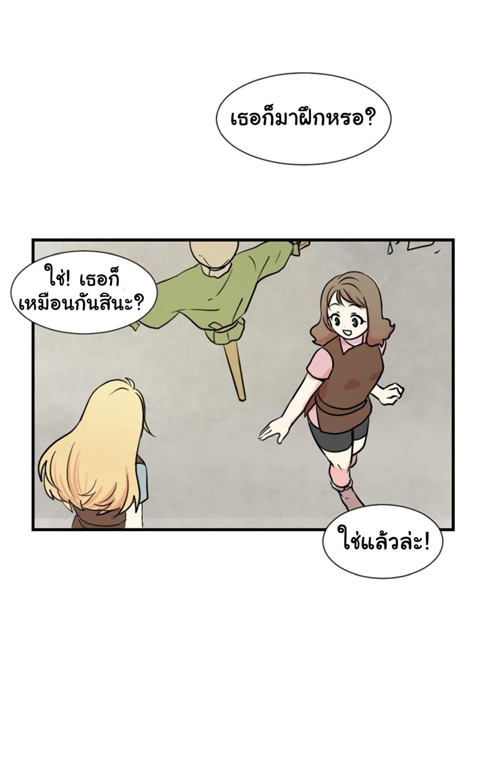 Reader page 34