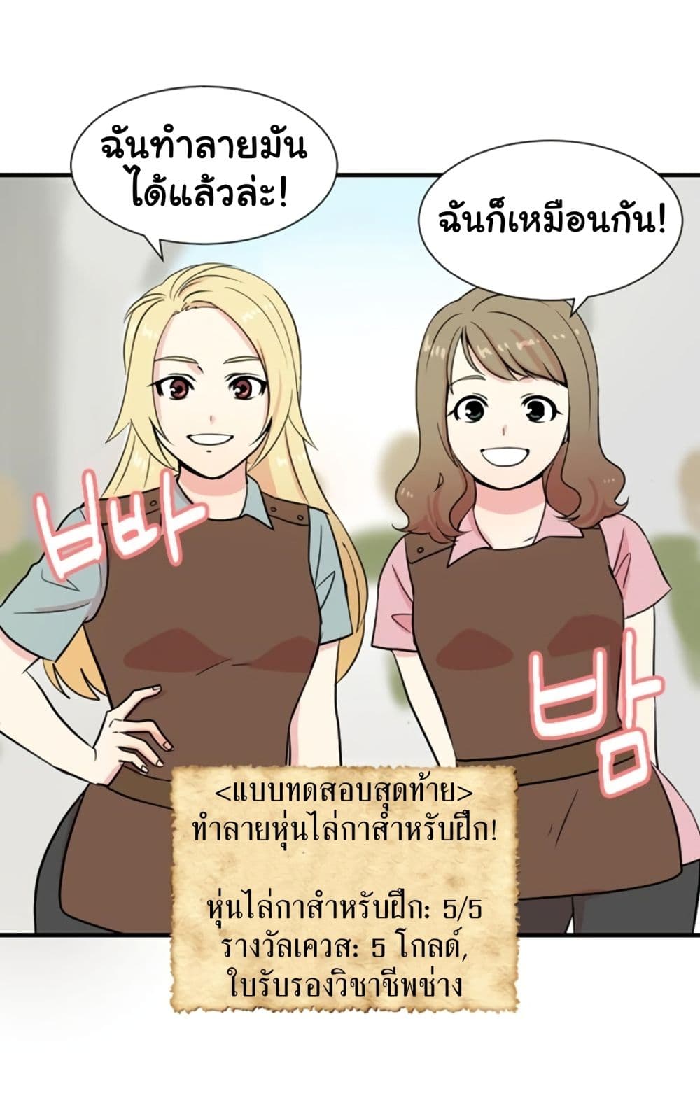 Reader page 35