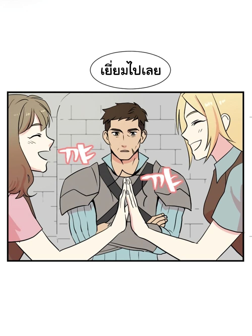 Reader page 36