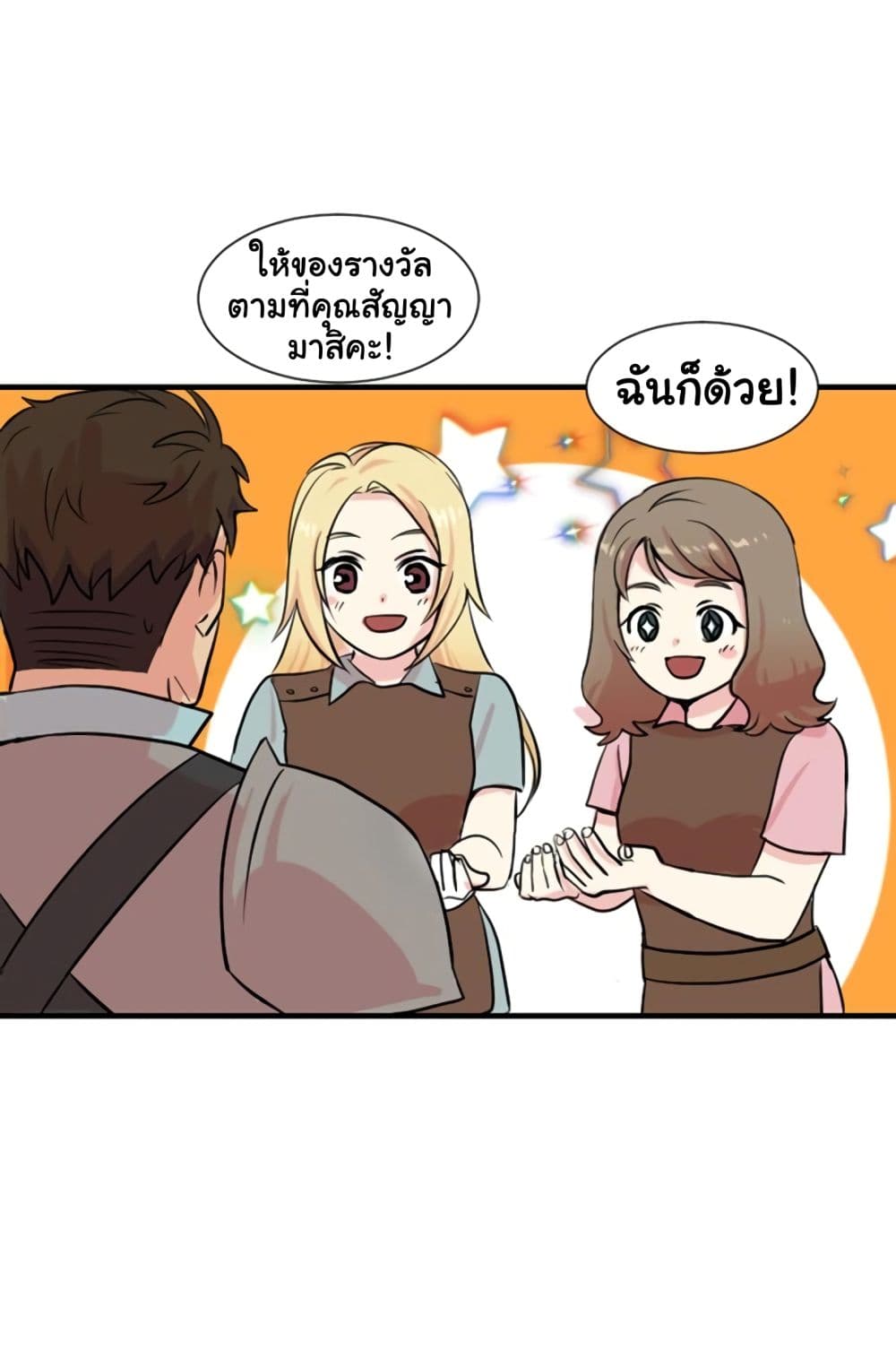 Reader page 37