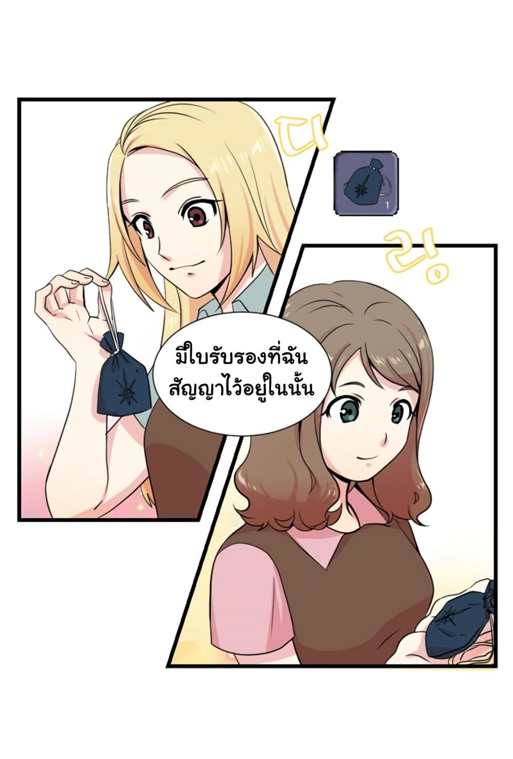 Reader page 39