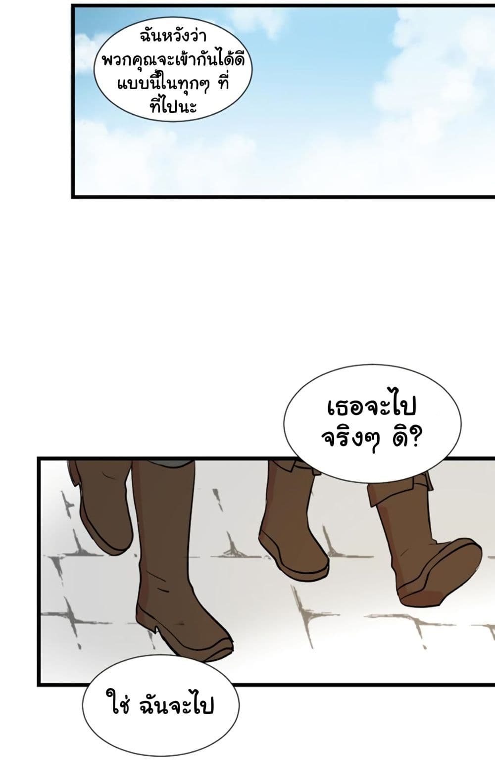 Reader page 40
